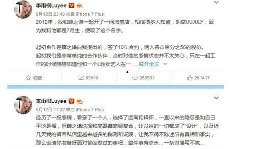 娱乐圈吃瓜月亮代表什么,月亮代表谁的心意?揭秘明星间的情感纠葛